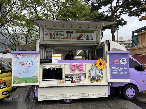 푸드트럭이 서있는 모습