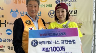 전달식을 진행하고 있는 모습