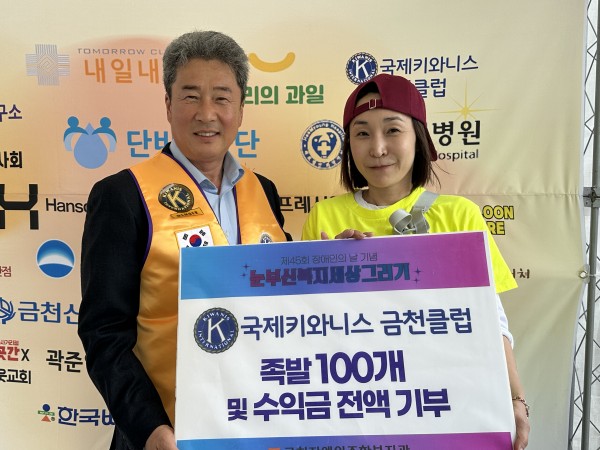 전달식을 진행하고 있는 모습