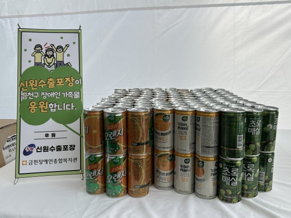 음료가 진열되어 있는 모습