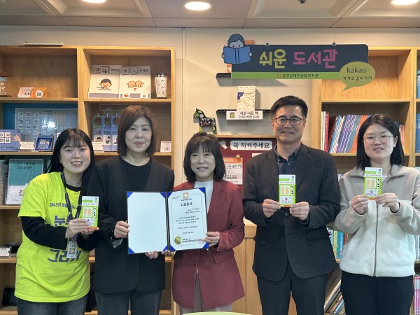 화재방지스티커를 들고 사진을 찍은 모습
