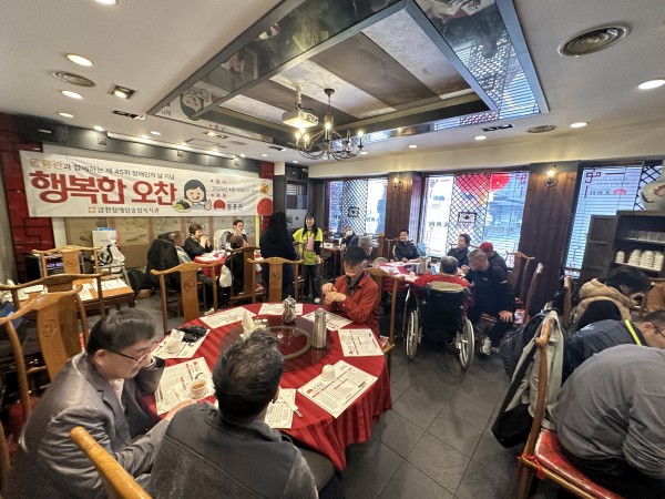 동흥관에 이용인들이 모여있는 모습