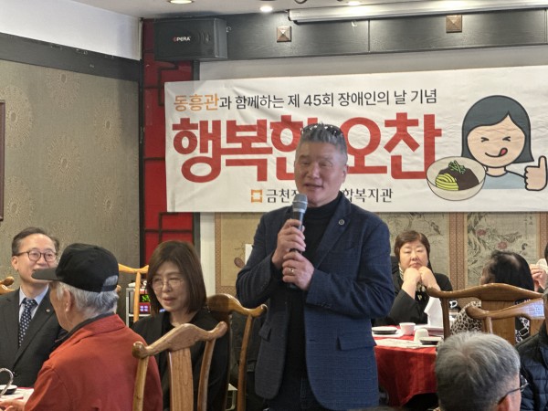 동흥관 장수훈 대표님의 인사말씀