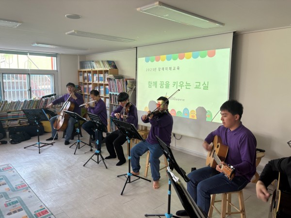 교육 전 강사분들이 준비하는 모습