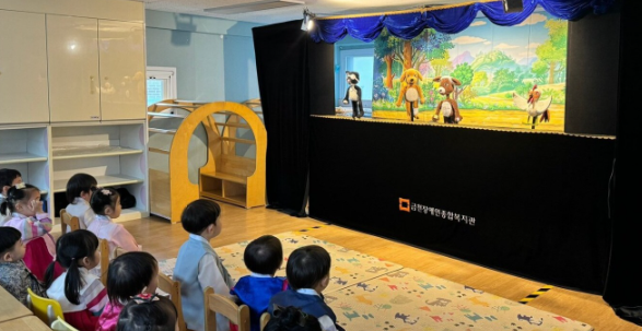 어린이집 인형극 공연 모습