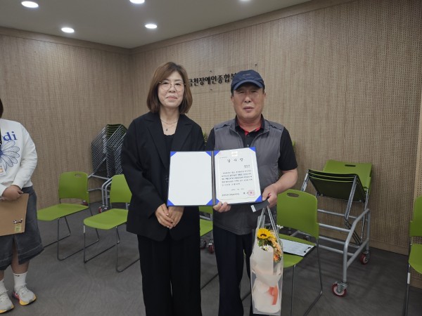 감사장을 들고 계시는 사진
