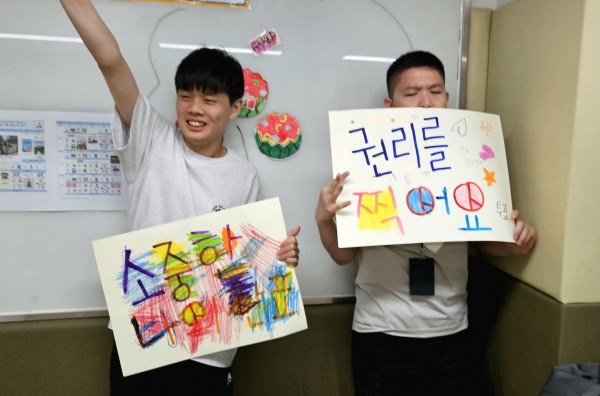 피켓을 든 이용인