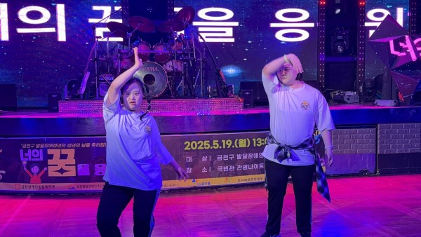 춤을 멋지게 추는 모습