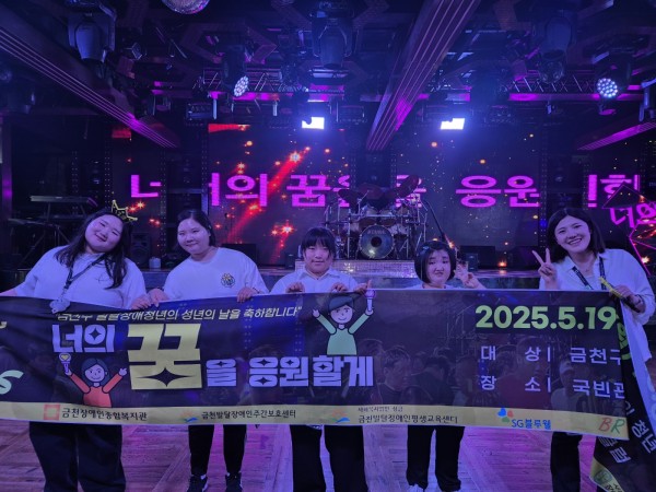 행사 기념 사진을 함께 찍은 모습