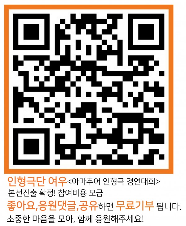 QR링크