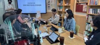 [운영위원회]2025년 2차 장애인활동지원사업 운영위원회