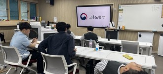 [금천직업학교]문일고등학교 직업교육 5회기 "이력서 작성하기와 면접 알아보기"