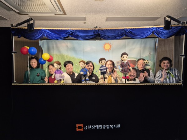 나도 이제 친구가 생겼어요 공연 모습