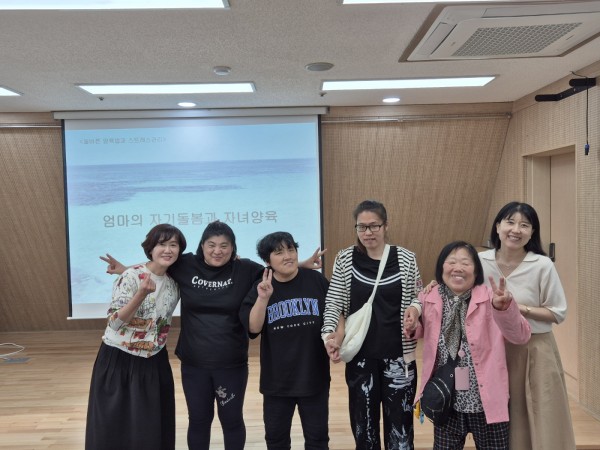 양육여성 장애인, 강사와 함께 찍은 단체 사진