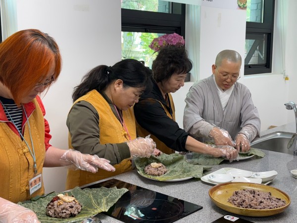 사찰 음식 만들기