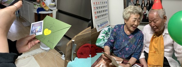 생일카드를 전달하는 모습