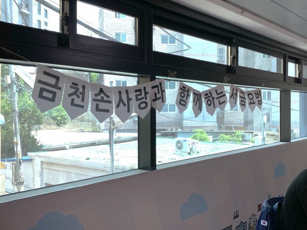 서금요법 가랜더