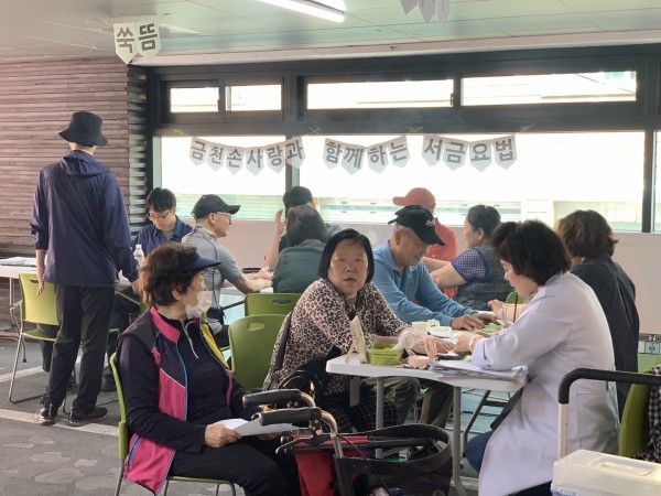 서금요법 진행하는 전체사진