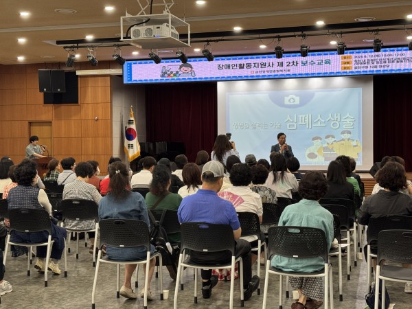 금천구 의회 이인식 의장이 활동지원사의 보수교육을 격려하고 있는 사진