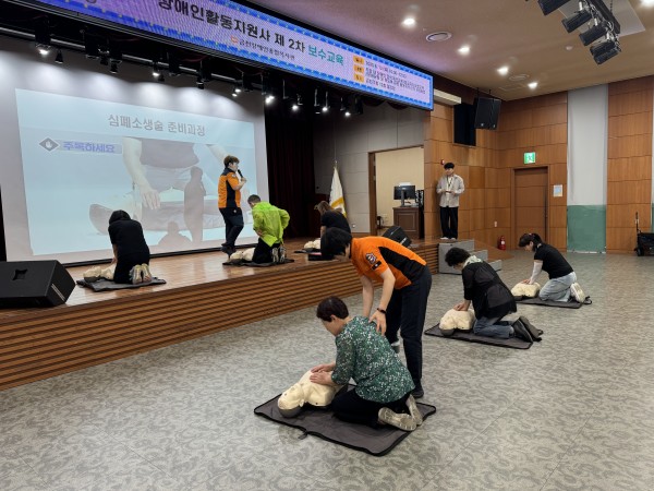 심폐소생술을 활동지원사가 직접 실습 및 체험하고 있는 사진