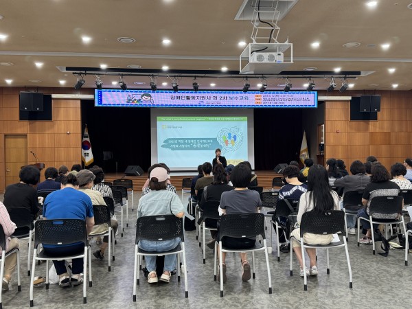 직장 내 장애인 인식개선 교육을 한국장애인심리지원센터 김영민 강사가 진행하고 있는 사진