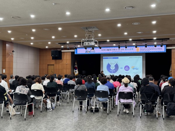 김영민 강사가 직장 내 장애인 인식개선에 대한 교육을 진행하고 있는 사진