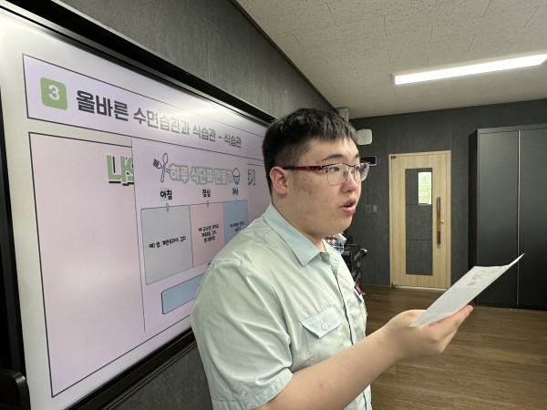작성한 내용을 친구들에게 발표하고 있는 모습