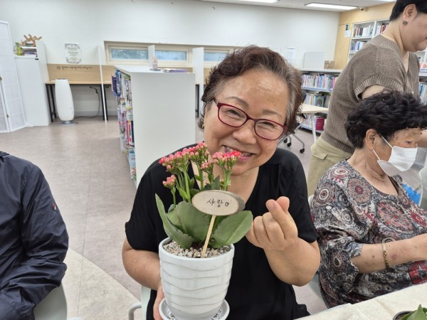 화분의 이름은 사랑