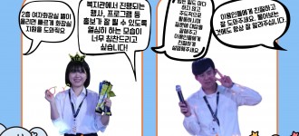 [칭찬직원] 6월의 칭찬직원을 소개드립니다!