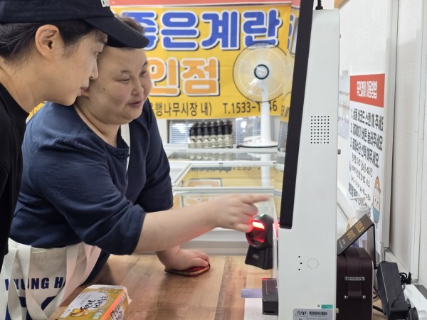 키오스크 결제를 연습하는 모습