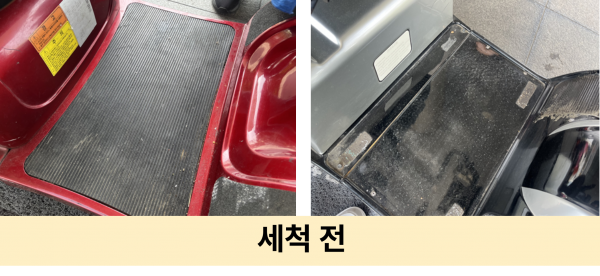 휠체어 세척 전 발판에 쌓인 먼지와 부속품 사이사이에 이물질이 껴 관리가 필요한 모습