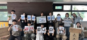 단비봉사단 후원전달식을 하고 있는 모습