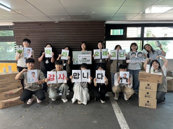 닥터아레고닌 후원전달식을 하고 있는 모습