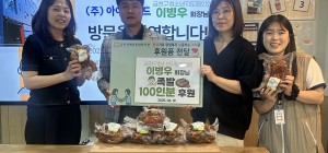 족발을 들고 사진을 찍은 모습