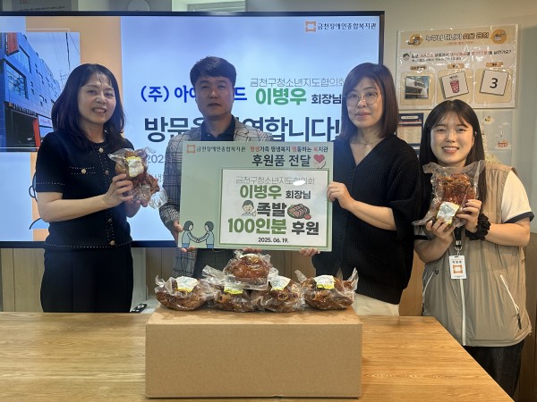 족발을 들고 사진을 찍은 모습