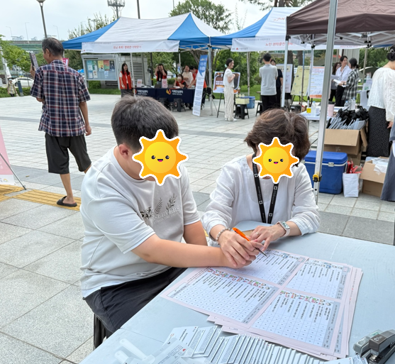보호자와 함께 마음건강을 알아보고있는 사진입니다
