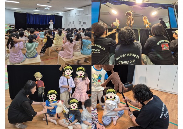 금나래초병설유치원