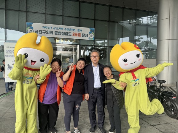 금천구 마스코트와 함께 사진찍는 AAC모니터링단 모습