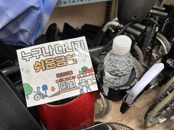 컵홀더가 껴져 있는 모습