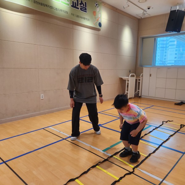레더를 이용한 점프