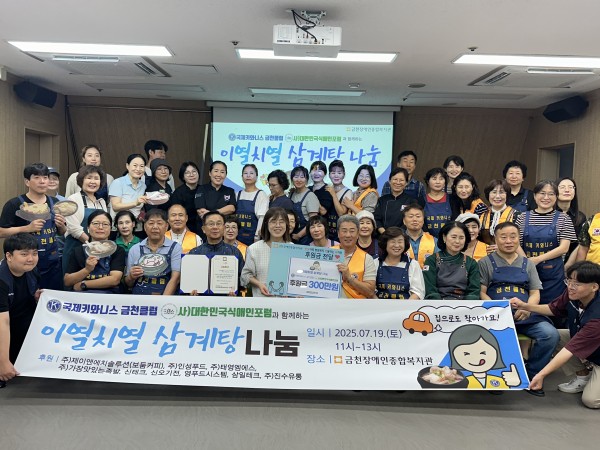 봉사자들의 단체사진