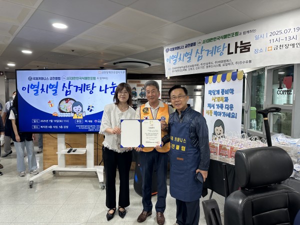 감사장을 전달하고 있는 모습