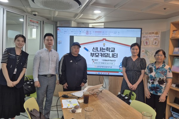 25년도 부모커뮤니티 단체사진