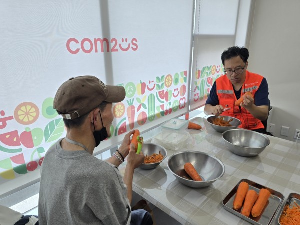당근 껍질을 벗기는 모습