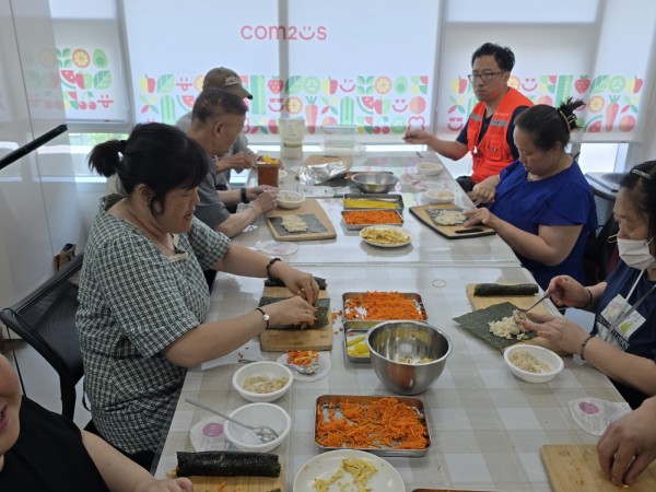 당근 김밥을 만드는 모습