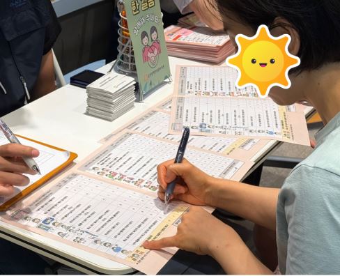 마음건강알아보기 체크리스트를 작성하고 있는 지역주민