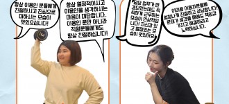 [칭찬직원] 8월의 칭찬직원을 소개드립니다!