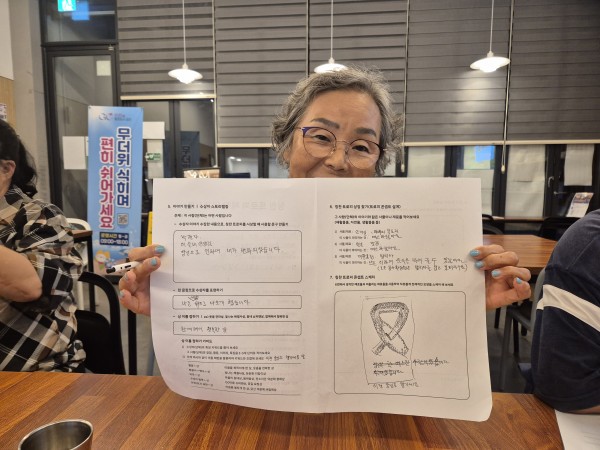 내가 적은 트로피를 계획한 종이와 함께 찍은 사진