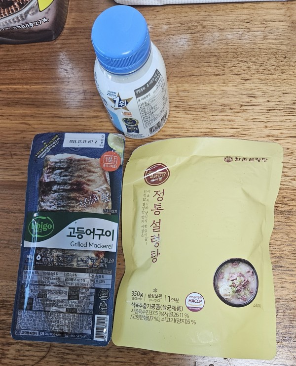 가정에서 요리를 할 수 있는 밀키트 사진