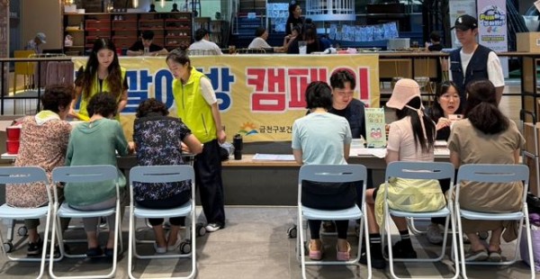 지역주민들이 캠페인을 참여하는 모습